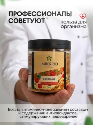 Для приготовления <br>соуса Болоньезе