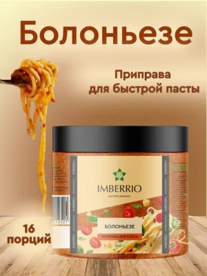 Для приготовления <br>соуса Болоньезе