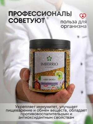 Приправа универсальная<br>"1001 вкус"