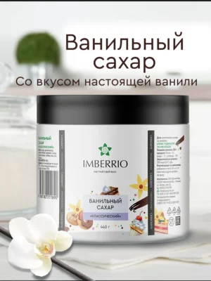 Ванильный<br> сахар классический